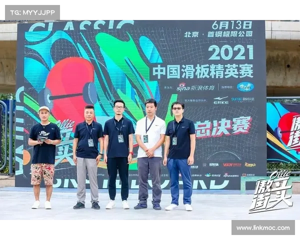 2021滑板比赛时间 2021滑板比赛时间