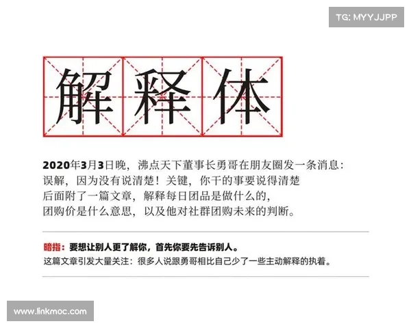 凡赛体是什么意思 凡赛体是什么意思