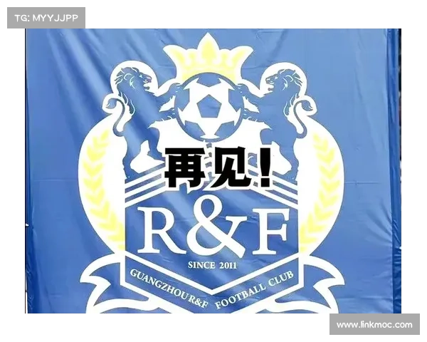 富力vs恒大热身赛