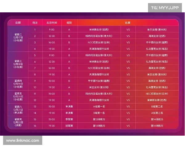 排球票价 排球票价