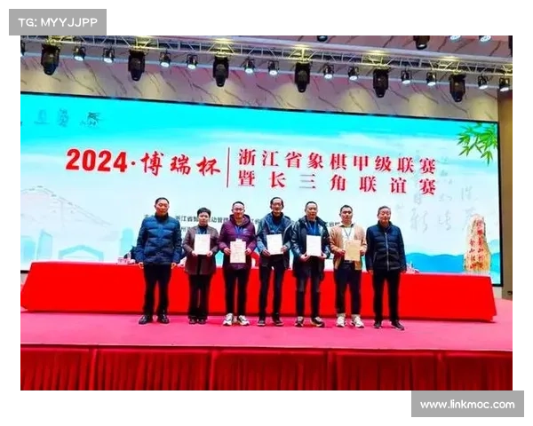 浙江省象棋公开赛冠军