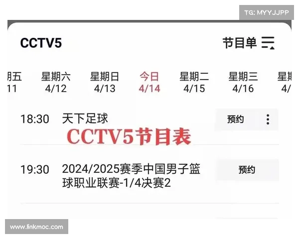 直播篮球赛事今天 直播篮球赛事今天