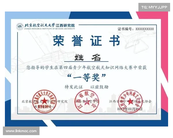 网上的参赛证书有没有什么用