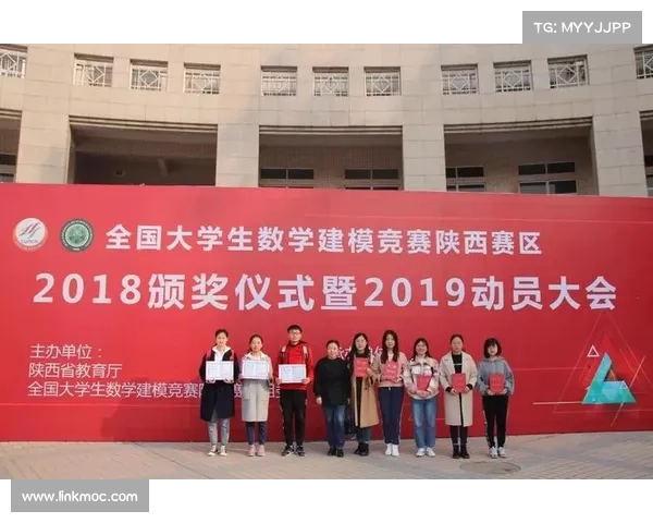 陕西省2018赛事2018陕西数学竞赛